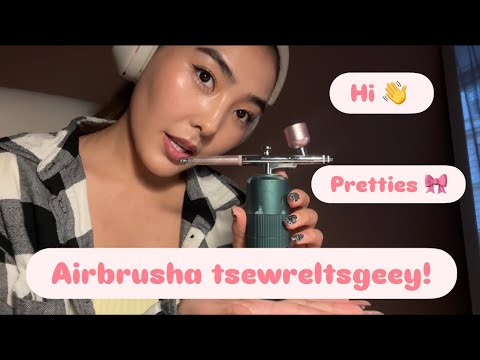 Видео: Airbrush цэвэрлэж үзүүллээ шүү 😘😘😘