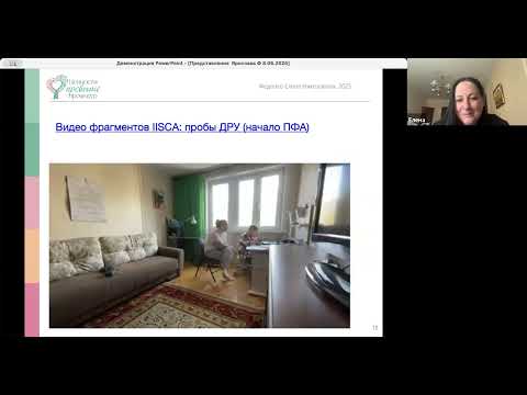 Видео: ❤️ Проект РОДИТЕЛЬСКИЙ ОПЫТ