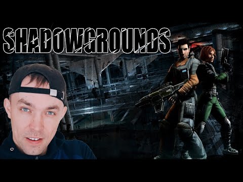 Видео: Shadowgrounds прохождение #2