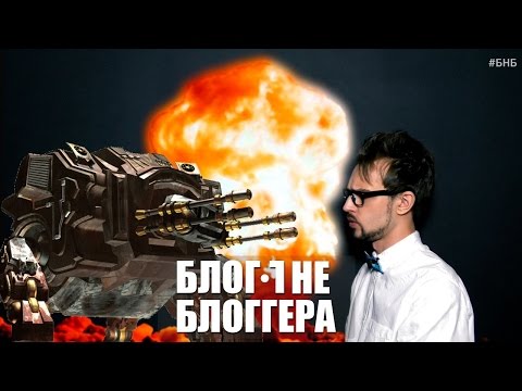 Видео: БЛОГ НЕ БЛОГГЕРА 14 [ТЕХНОЛОГИЧЕСКИЙ КОНЕЦ] (18+)