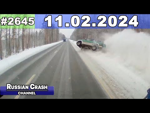 Видео: ДТП. Подборка на видеорегистратор за 11.02.2024 Февраль 2024
