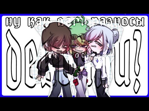 Видео: ТАСЯ 13 КАРТ и её пёсик КЭТРИН | РАЗБОР полётов + МНЕНИЕ
