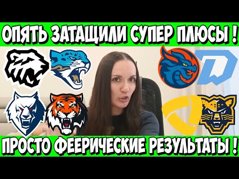 Видео: ТРАКТОР - БАРЫС ПРОГНОЗ НЕФТЕХИМИК - АМУР СТАВКА ШАНХАЙ - ДИНАМО МИНСК ПРОГНОЗ 09.10.2025 КХЛ