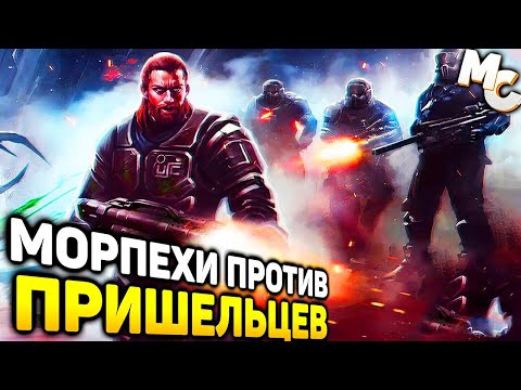 Видео: ТАКТИЧЕСКАЯ СТРАТЕГИЯ ПРО ОТСТРЕЛ ЧУЖИХ - USC Counterforce