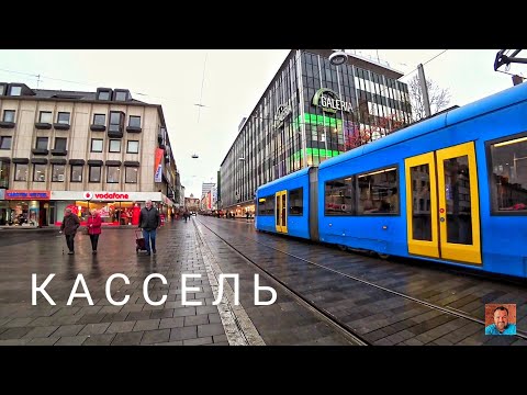 Видео: Кассель (Kassel), Германия