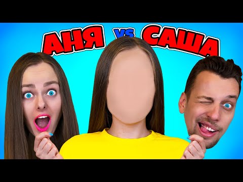 Видео: ОБМЕН ЖИЗНЯМИ с МОИМ ПАРНЕМ на 24 часа Челлендж!