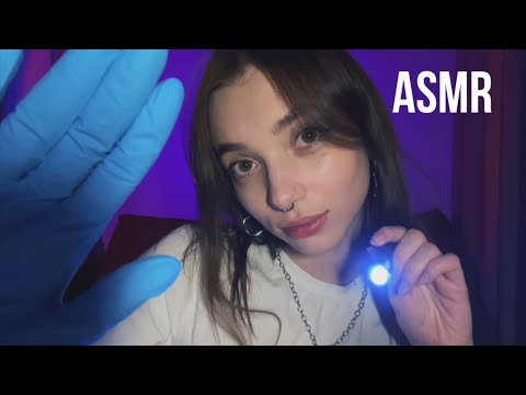 Видео: АСМР ПРОВЕРКА РЕФЛЕКСОВ 👁️💞ASMR Cranial Nerve Exam