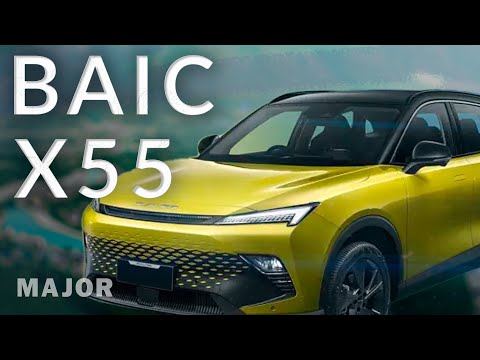 Видео: BAIC X55 цена, комплектация, фишки! ПОДРОБНО О ГЛАВНОМ