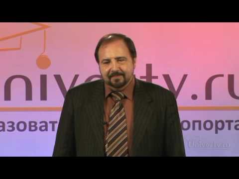 Видео: Пикнический тип конституции, циклоид