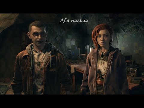 Видео: Dying Light The Beast | серия 30