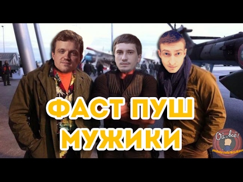 Видео: Nexus Dread Solo отмывают ЛП