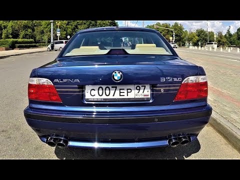 Видео: ALPINA B12 №30 BMW E38 760 Таких больше нетУ