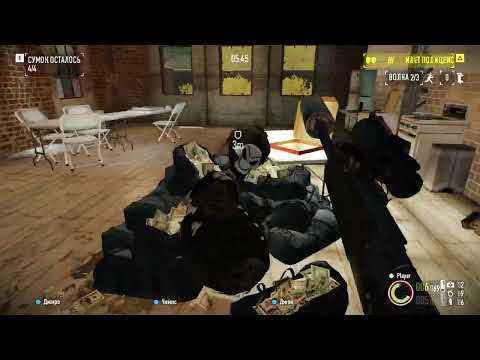 Видео: Gameplay по payday 2 (пиратская версия)