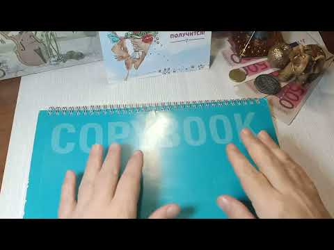 Видео: Рассказываю про мой опыт ведения расходов. Болталка.