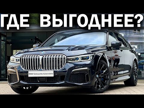 Видео: Германия, Корея, Китай или Япония - где машины лучше и дешевле, и какие авто выгодно везти