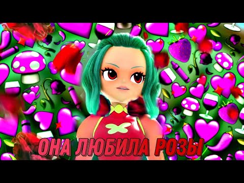 Видео: Феттель и Элли - она любила розы   |заказ|  #Робинлюбитцыплят