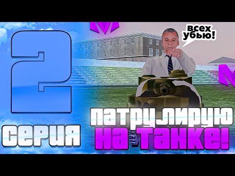 Видео: БУДНИ ЛИДЕРА на МАТРЕШКА РП ЗАМЫ УШЛИ Я ОДИН 😥 #crmp #samp