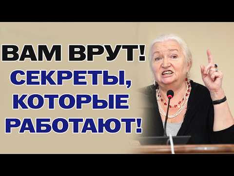 Видео: 🎬 ОБЯЗАТЕЛЬНО К ПРОСМОТРУ! Это Изменит ВАШЕ МЫШЛЕНИЕ Навсегда | Татьяна Черниговская