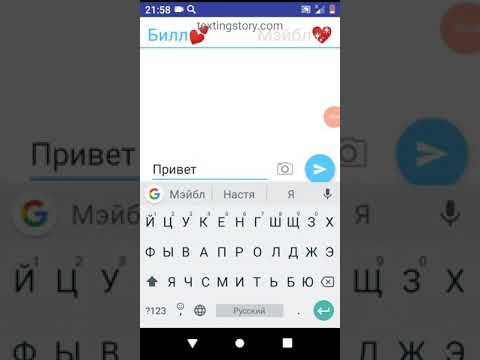Видео: Переписка Мэйбл и Билла Сайфера💞