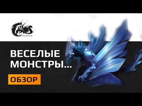 Видео: Обзор Chaos Reborn Или чья палочка длиннее...