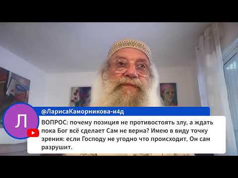 Видео: ЦИНАГОГА. Утро доброе. Радоваться! Екклезиаст 7:14