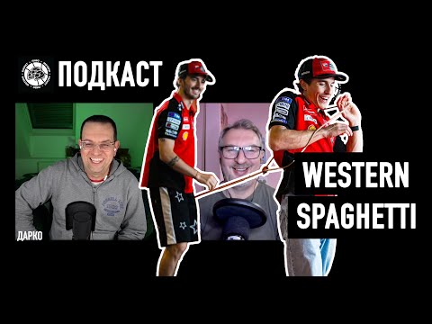 Видео: Сите по Марк! - COTA MotoGP + WSBK Portugal