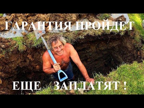 Видео: Как и почему наклоняется и падает гранитный памятник на кладбище , установленный на бетонный цоколь