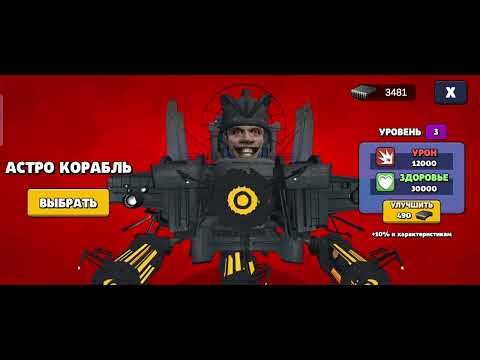Видео: Туалет агент новый ивент!