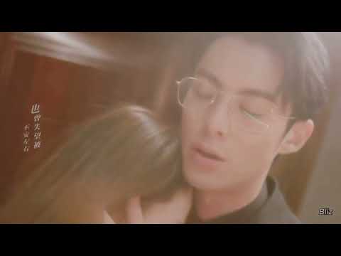 Видео: 50 оттенков в «Только ради любви»! #王鹤棣 #dylanwang #bailu #bailu白鹿 #以爱为营 #accidentallove #wanghedi