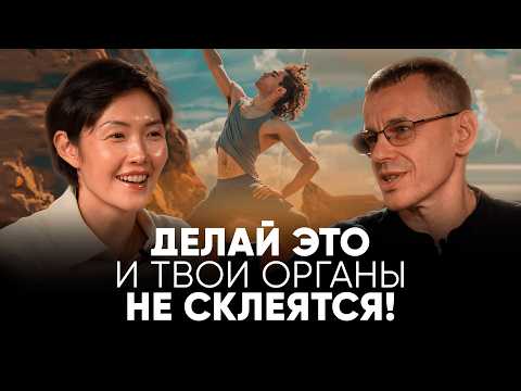 Видео: ЭТИ упражнения вернут ОРГАНЫ на место! Висцеролог Михаил Жученко про легкие, питание, голос и массаж