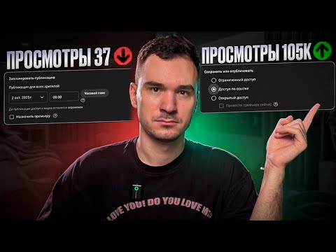 Видео: Как правильно загружать видео на YouTube? Пошаговый Гайд