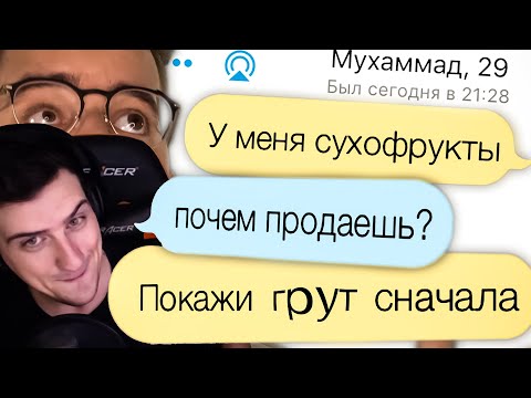 Видео: Hellyeahplay смотрит: Мамба - ИНАЯ ВЕТВЬ ЭВОЛЮЦИИ 5 | Веб-Шпион #26