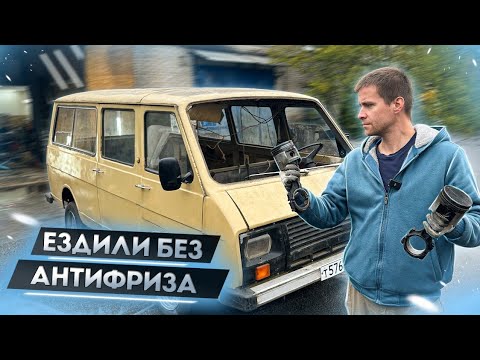 Видео: 2 дня БЕЗ АНТИФРИЗА. Что с мотором?