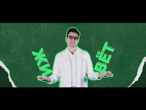 Видео: Программа: "Вселенная КИУ"