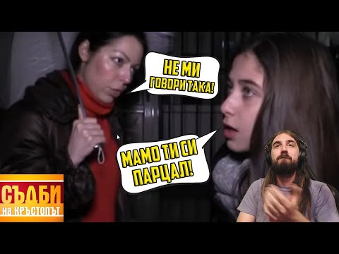 Видео: Мръсен ПАРЦАЛ е*е УЧИТЕЛЯ по МУЗИКА!