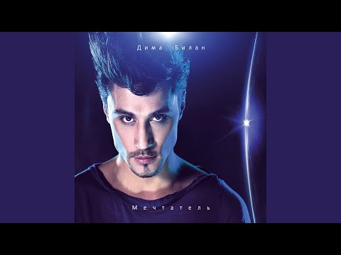 Видео: По парам