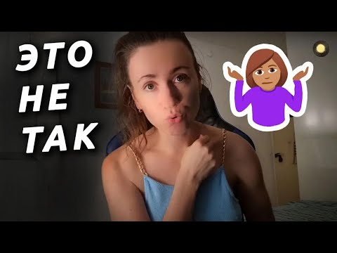 Видео: ЗНАТЬ БЫ ЭТО В ШКОЛЕ, а не под 40!