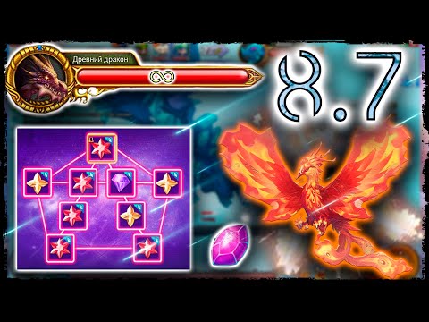 Видео: БУМЗ! МНЕНИЕ ОБ ОБНОВЛЕНИИ 8.7