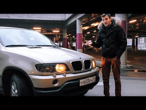 Видео: BMW X5 e53 с пробегом дешевле, чем Lada Vesta.
