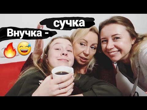 Видео: БОЛИТ ГОРЛО || ЛЕЧИМ КОЛОЙ || МАША ХЕЙТИТ МЕНЯ😰