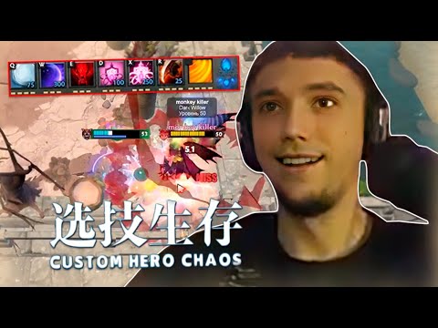 Видео: Серега Пират знает толк в физовых билдах в Custom Hero Chaos на Урсе