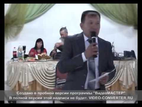 Видео: Бесмойнак той