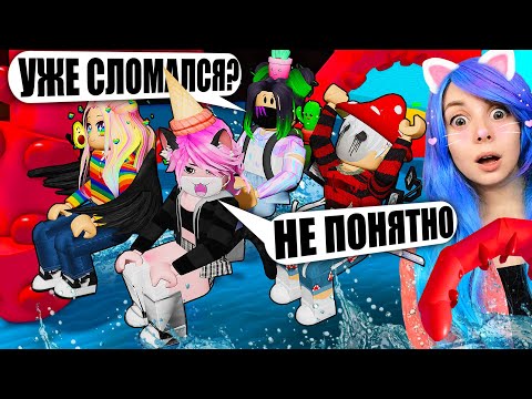 Видео: ВЫЖИВАНИЕ НА НЕВИДИМОМ КОРАБЛЕ! ТЕСТИРУЕМ ОТВЁРТКУ! Roblox Build A Boat For Treasure