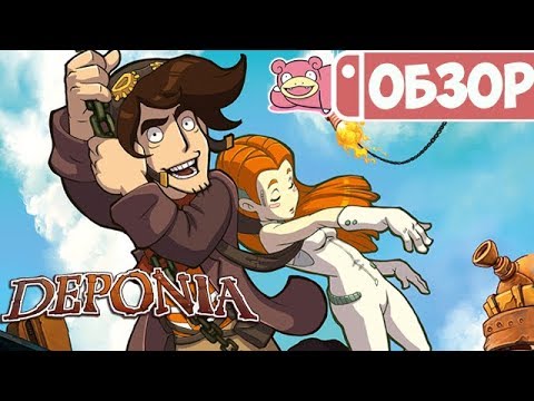 Видео: Обзор Deponia для Nintendo Switch