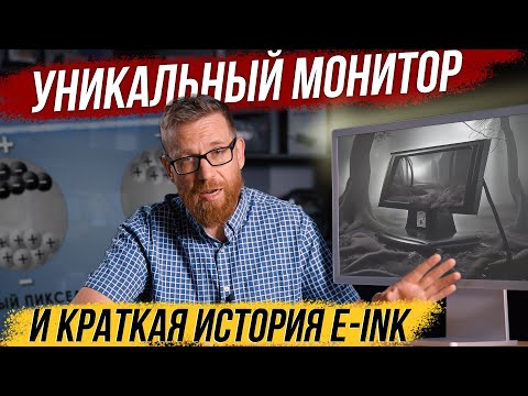 Видео: Монитор с частотой 0 Гц и конскими задержками за лютый прайс.