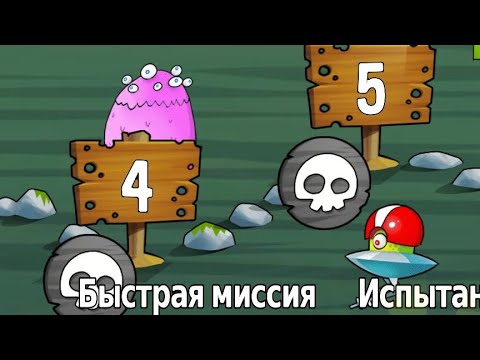 Видео: Прибульці змагаються против дяді Міши. #9.