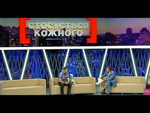 Видео: БАТЬКО ВИХОВУЄ ХВОРУ ДОЧКУ САМ,  БО МАМА ГУЛЯЄ | Стосується кожного