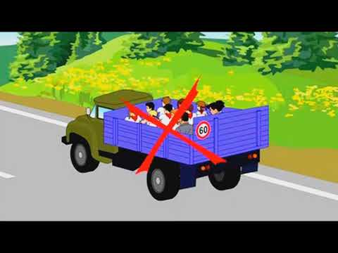 Видео: 23 Урок  Перевозка людей и грузов