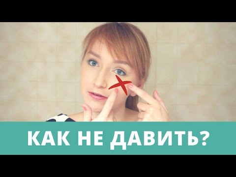 Видео: КАК перестать ДАВИТЬ прыщи? Почему НЕЛЬЗЯ?