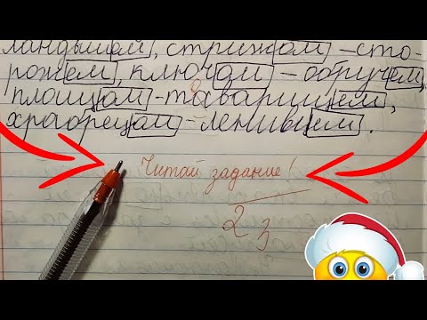 Видео: Никого не пущу на каникулы! 😂